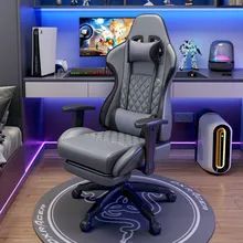 Gaming Chair Home Comfort Sedentary - The Console Corner